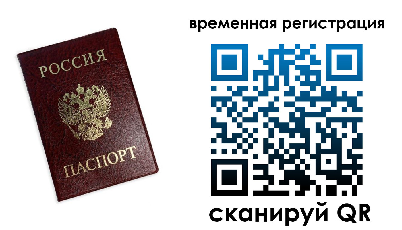 пропишу в квартире в Коркино
