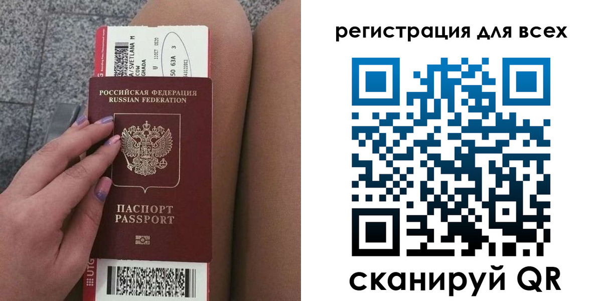 прописка для школы в Коркино