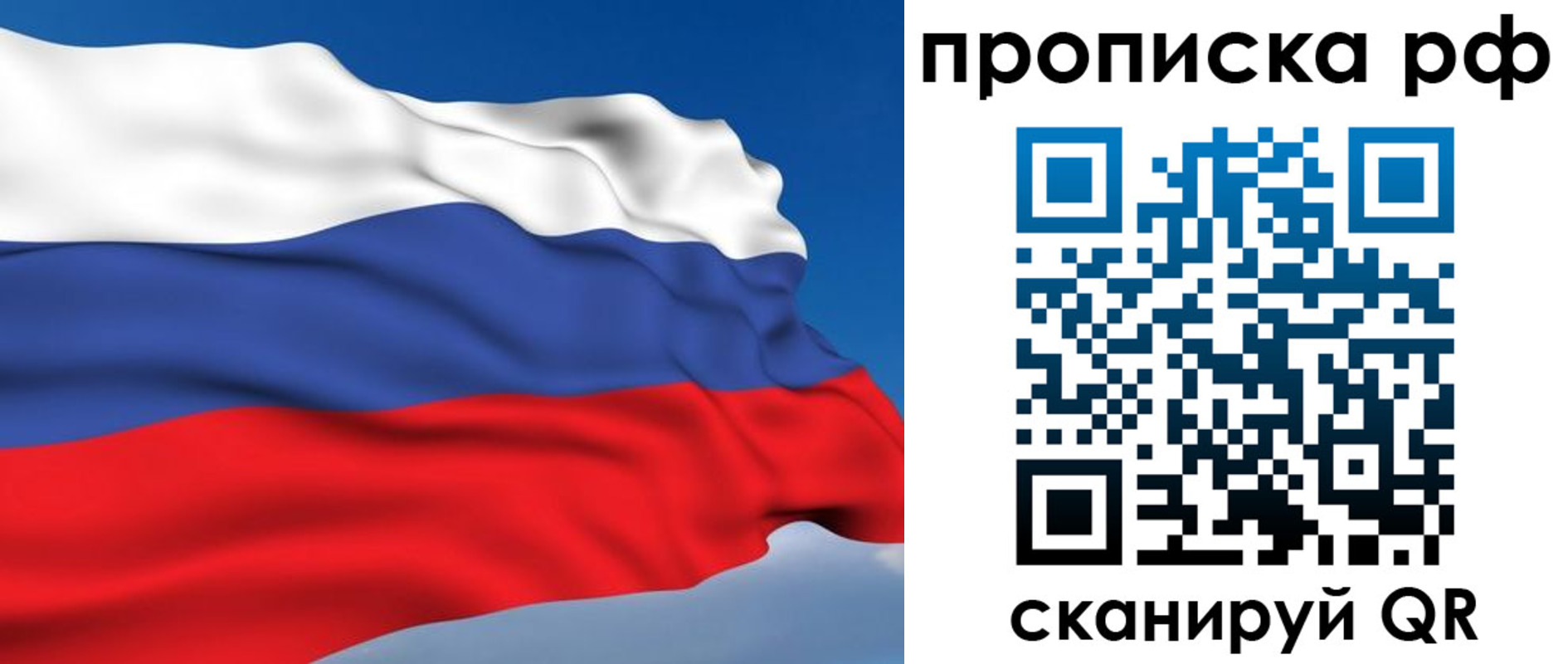временная регистрация госуслуги в Коркино