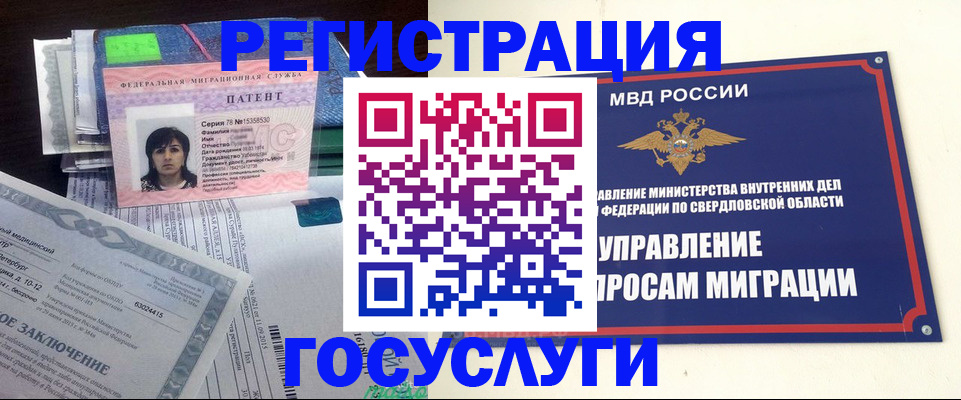 прописка для кредита в Коркино