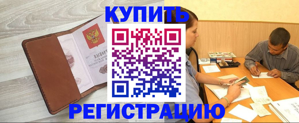 найти адрес прописки в Коркино