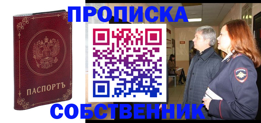 регистрация для дет. сада в Коркино