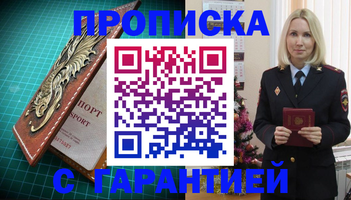 миграционный учет в Коркино