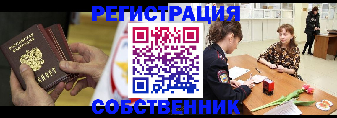 прописка поиск в Коркино